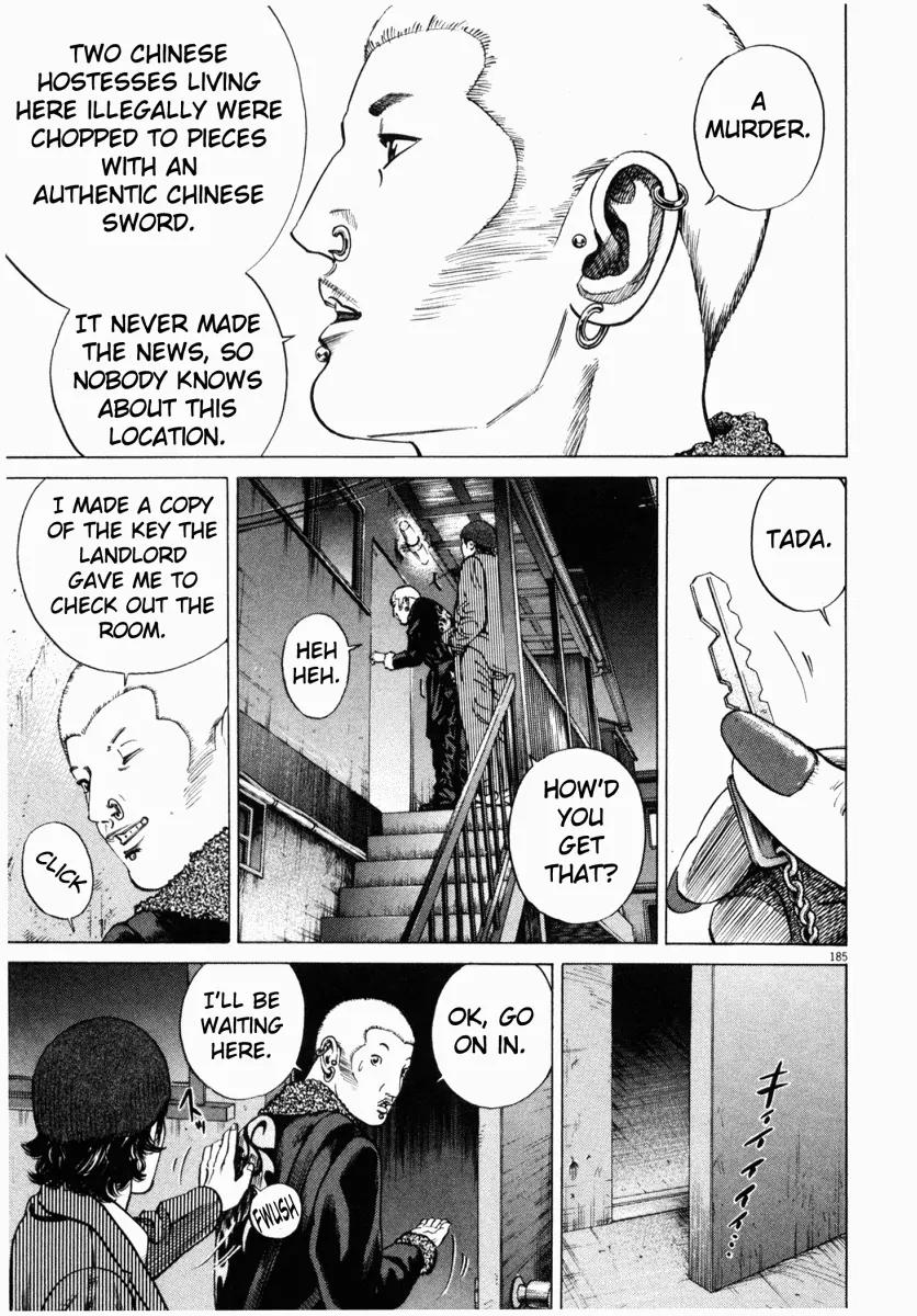 Homunculus Chapter 1.4 page 34 - Vol.1 Chapter 4