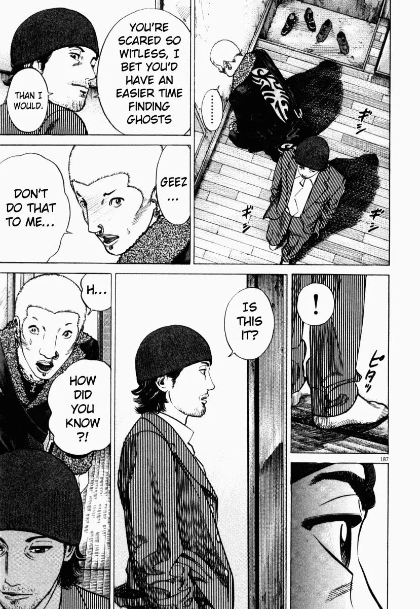 Homunculus Chapter 1.4 page 36 - Vol.1 Chapter 4