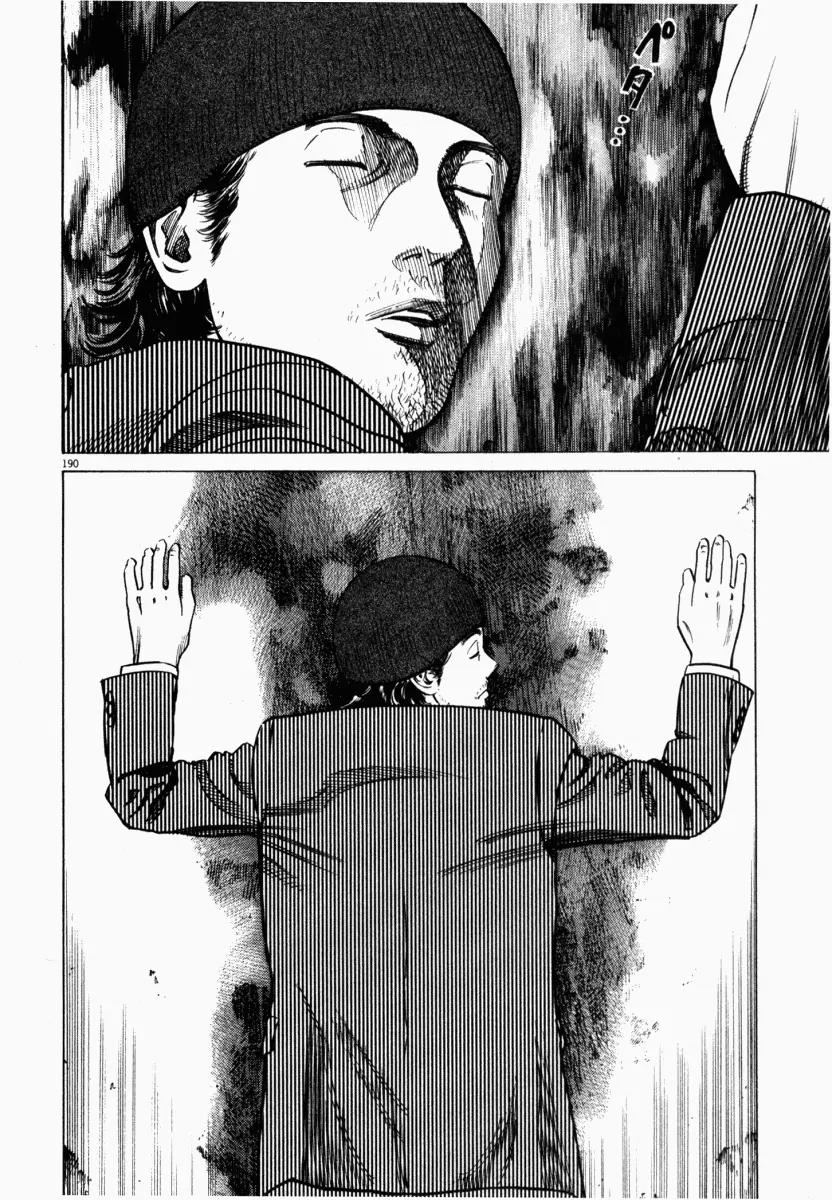 Homunculus Chapter 1.4 page 39 - Vol.1 Chapter 4