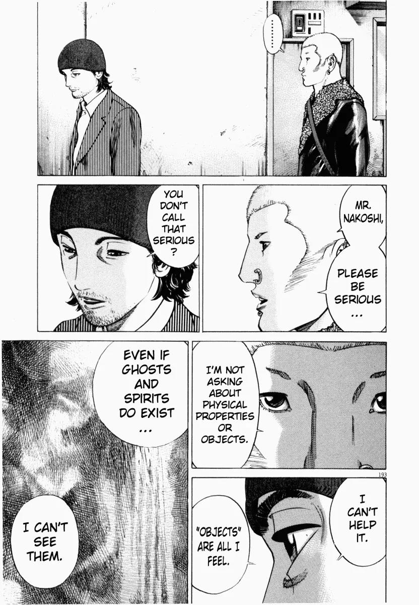 Homunculus Chapter 1.4 page 42 - Vol.1 Chapter 4