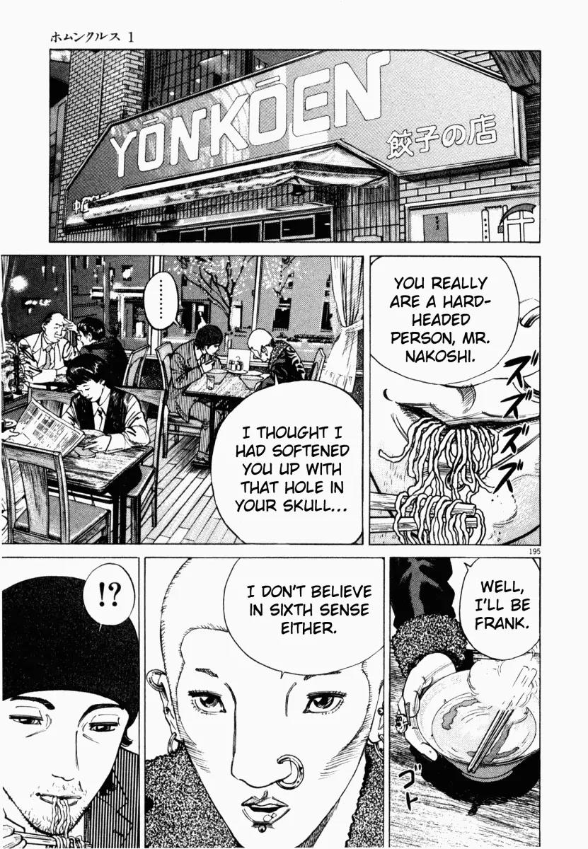 Homunculus Chapter 1.4 page 44 - Vol.1 Chapter 4