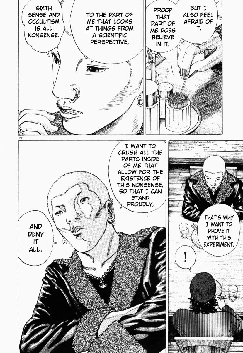 Homunculus Chapter 1.4 page 45 - Vol.1 Chapter 4
