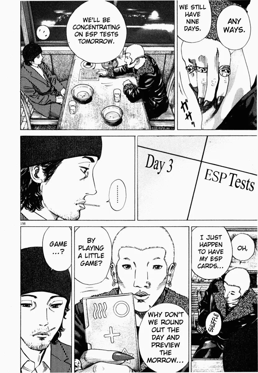 Homunculus Chapter 1.4 page 47 - Vol.1 Chapter 4