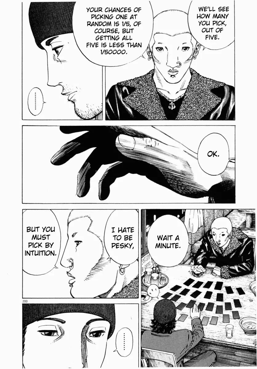 Homunculus Chapter 1.4 page 49 - Vol.1 Chapter 4