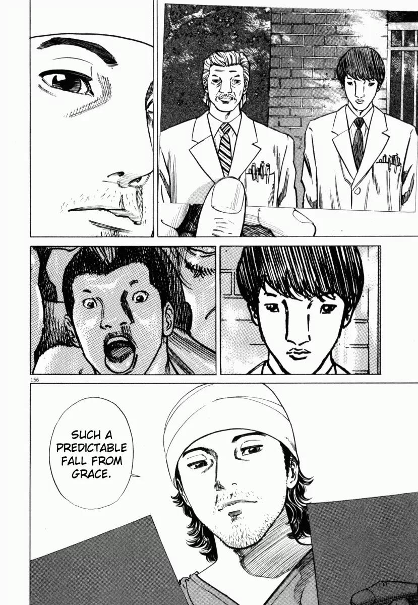 Homunculus Chapter 1.4 page 5 - Vol.1 Chapter 4