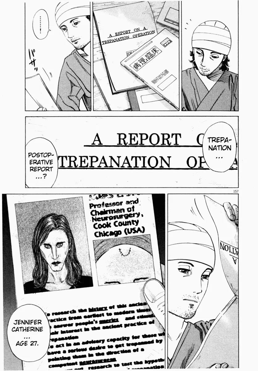 Homunculus Chapter 1.4 page 6 - Vol.1 Chapter 4