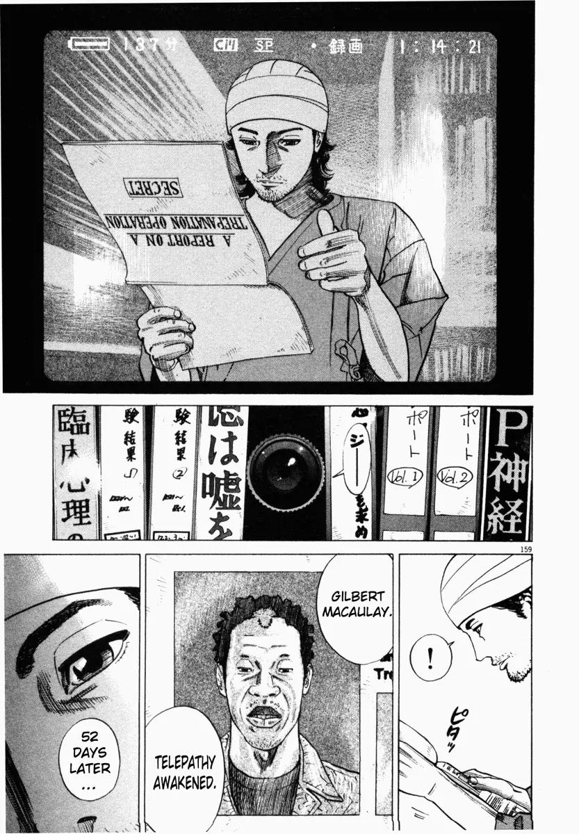 Homunculus Chapter 1.4 page 8 - Vol.1 Chapter 4