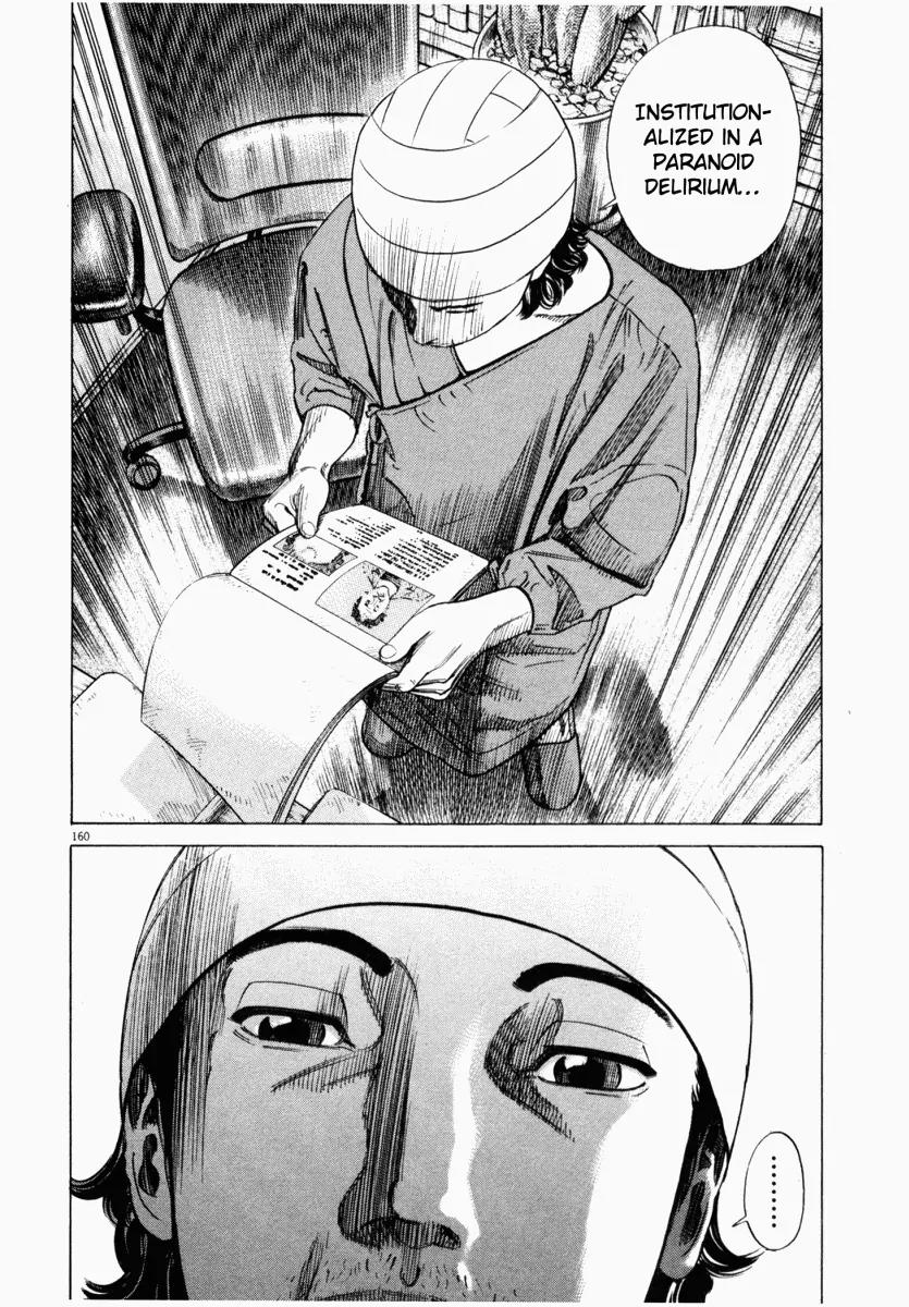 Homunculus Chapter 1.4 page 9 - Vol.1 Chapter 4
