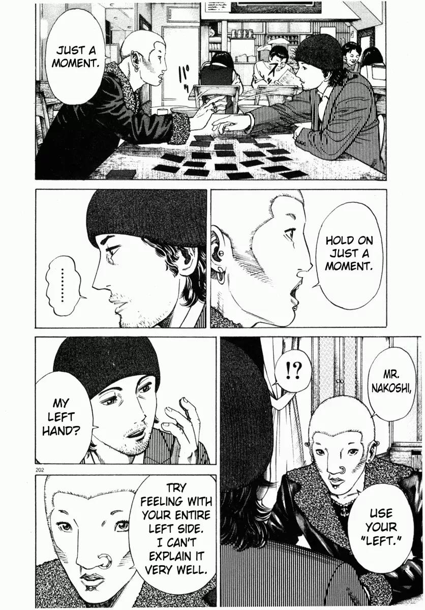 Homunculus Vol.1 Chapter 5 page 1 - Vol.1 Chapter 5
