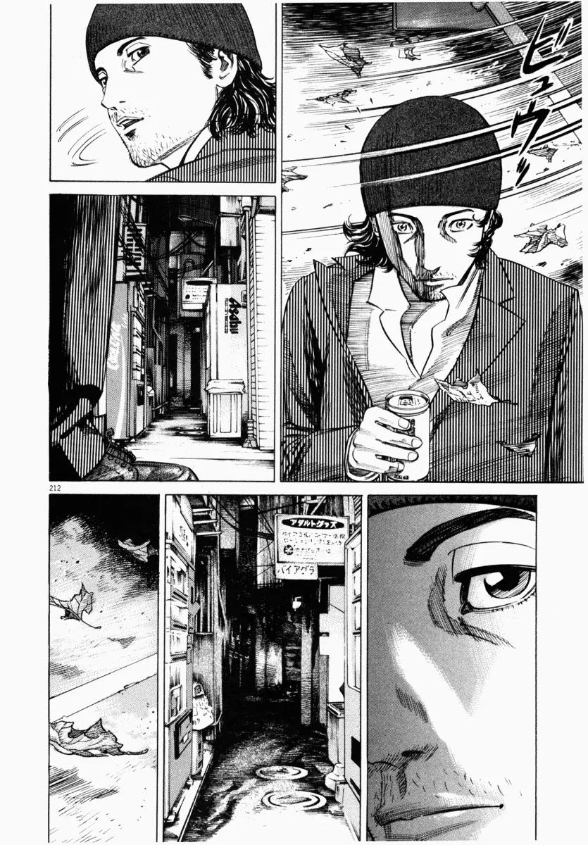 Homunculus Vol.1 Chapter 5 page 11 - Vol.1 Chapter 5