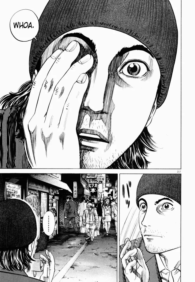 Homunculus Vol.1 Chapter 5 page 16 - Vol.1 Chapter 5