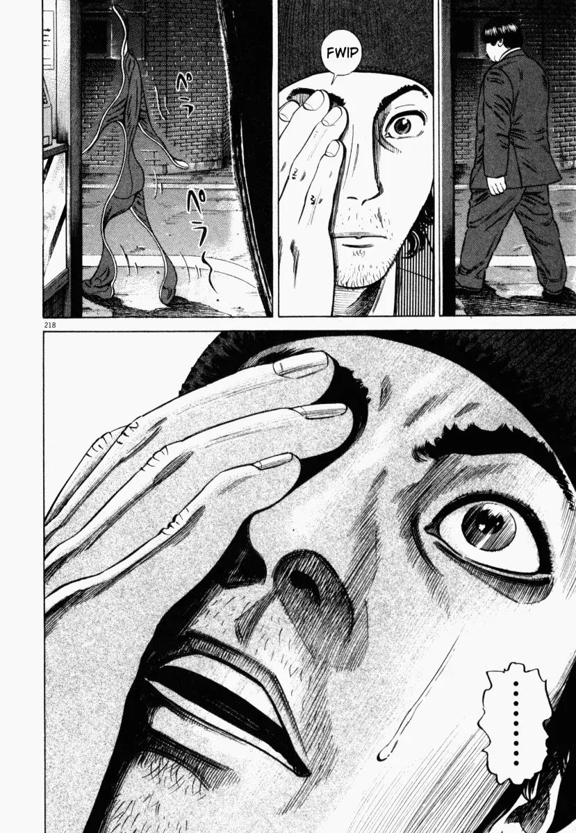 Homunculus Vol.1 Chapter 5 page 17 - Vol.1 Chapter 5