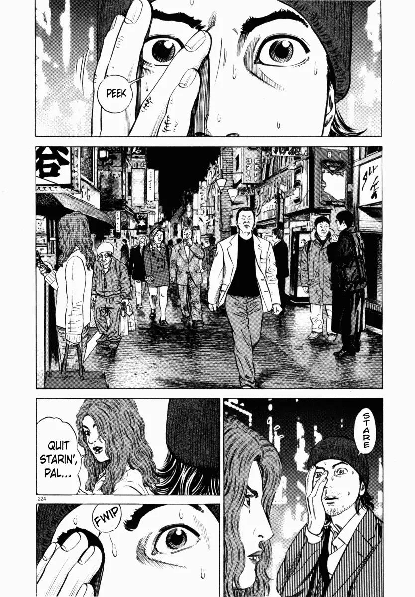 Homunculus Vol.1 Chapter 5 page 21 - Vol.1 Chapter 5