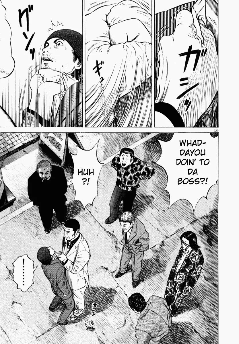 Homunculus Vol.1 Chapter 5 page 26 - Vol.1 Chapter 5