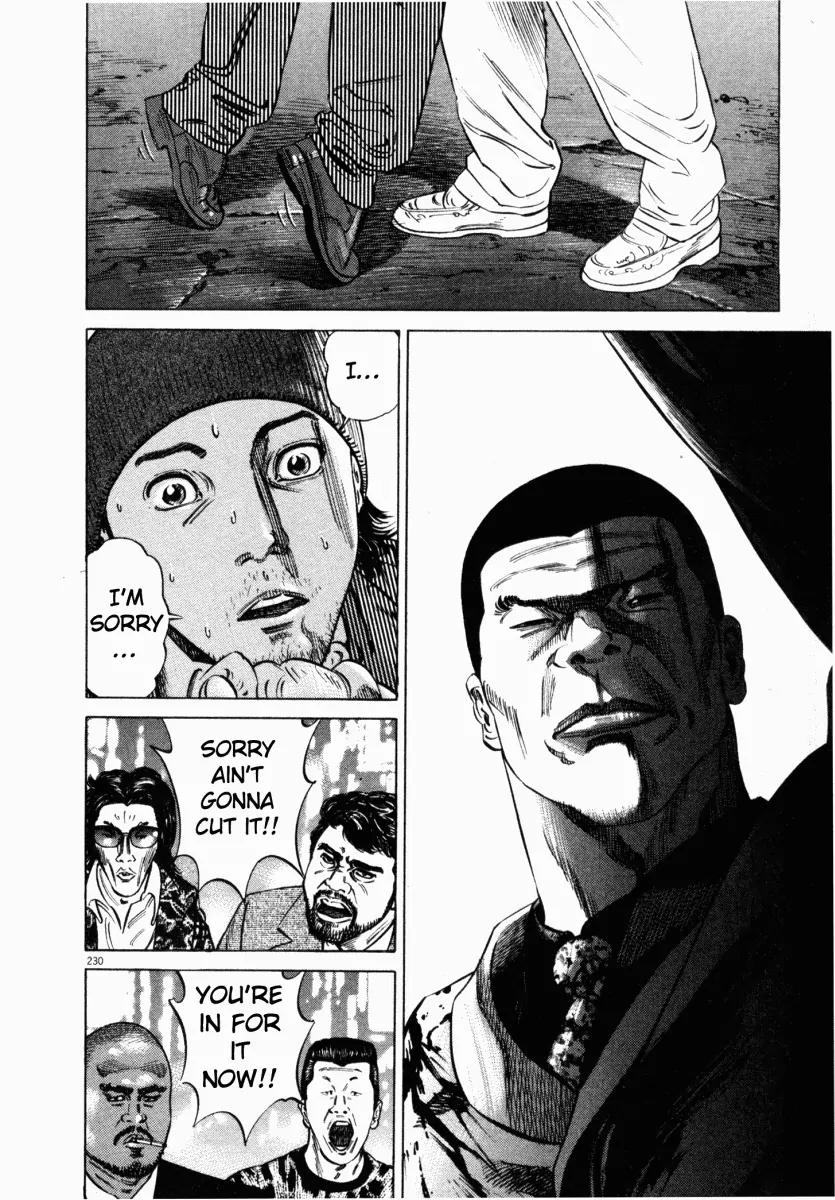 Homunculus Vol.1 Chapter 5 page 27 - Vol.1 Chapter 5