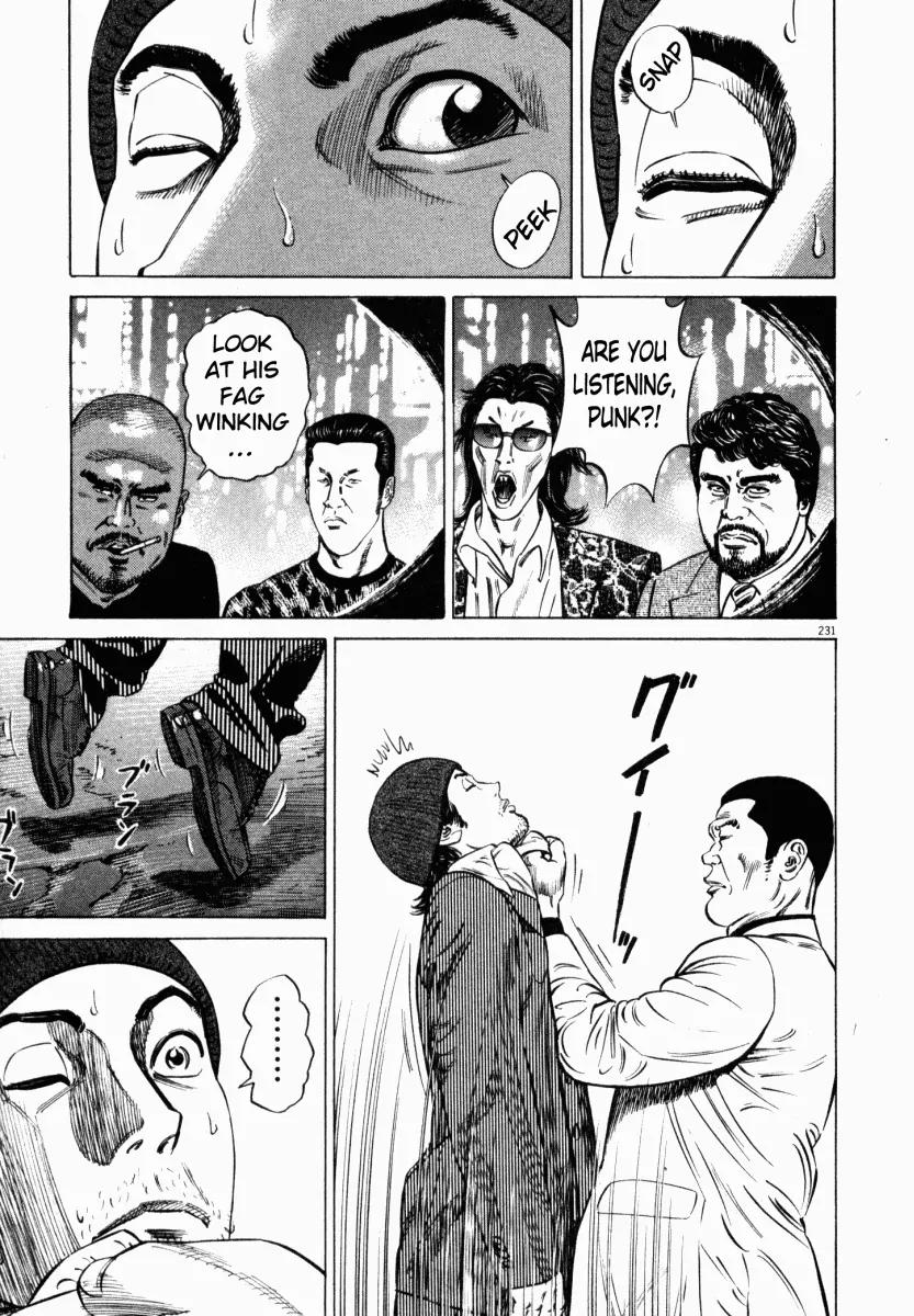 Homunculus Vol.1 Chapter 5 page 28 - Vol.1 Chapter 5