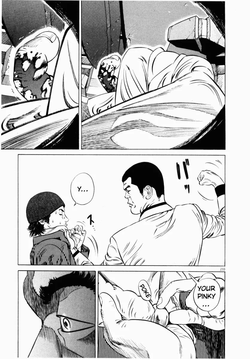 Homunculus Vol.1 Chapter 5 page 30 - Vol.1 Chapter 5