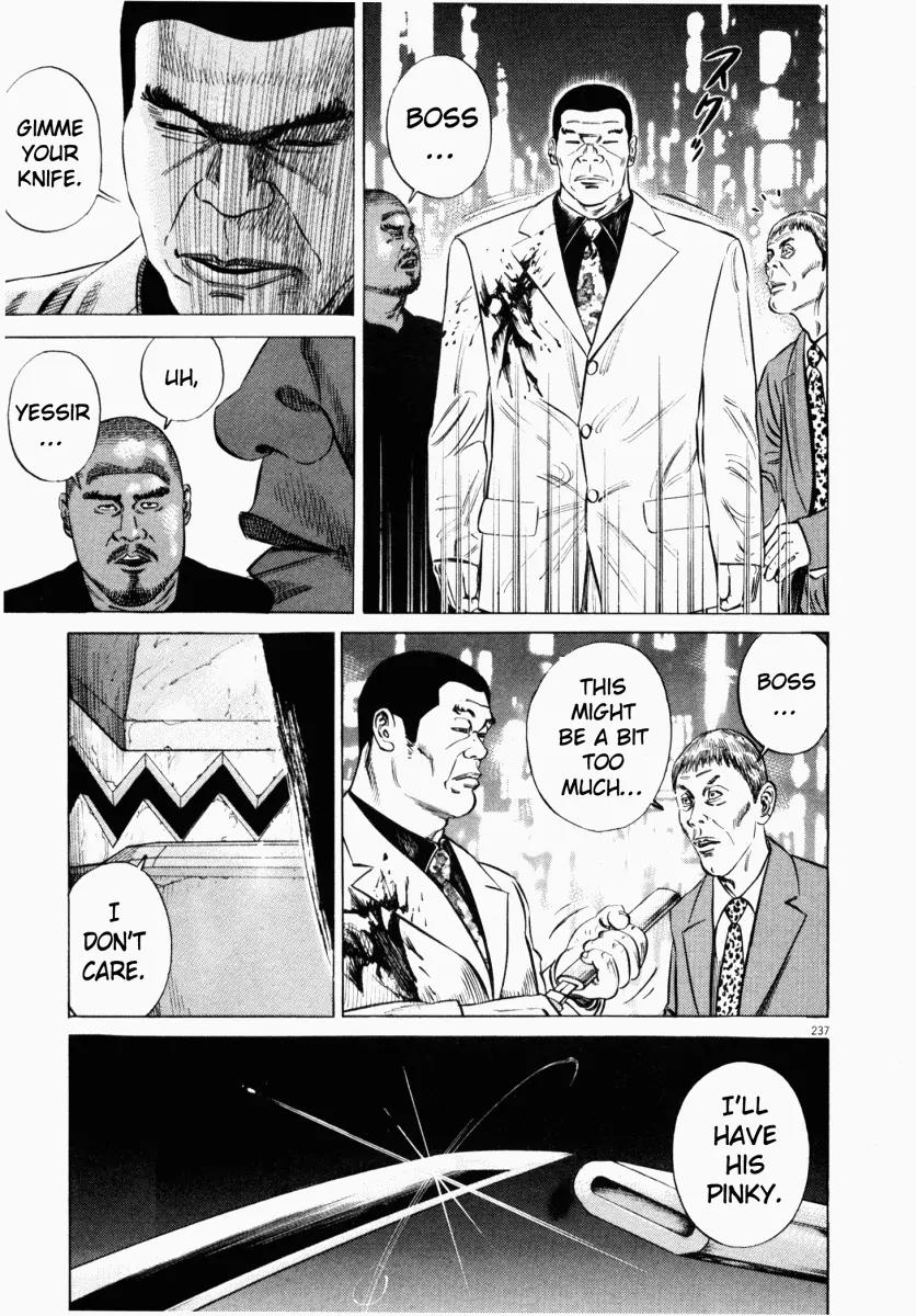 Homunculus Vol.1 Chapter 5 page 34 - Vol.1 Chapter 5