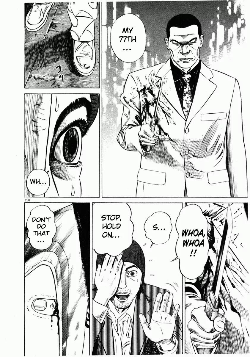 Homunculus Vol.1 Chapter 5 page 35 - Vol.1 Chapter 5