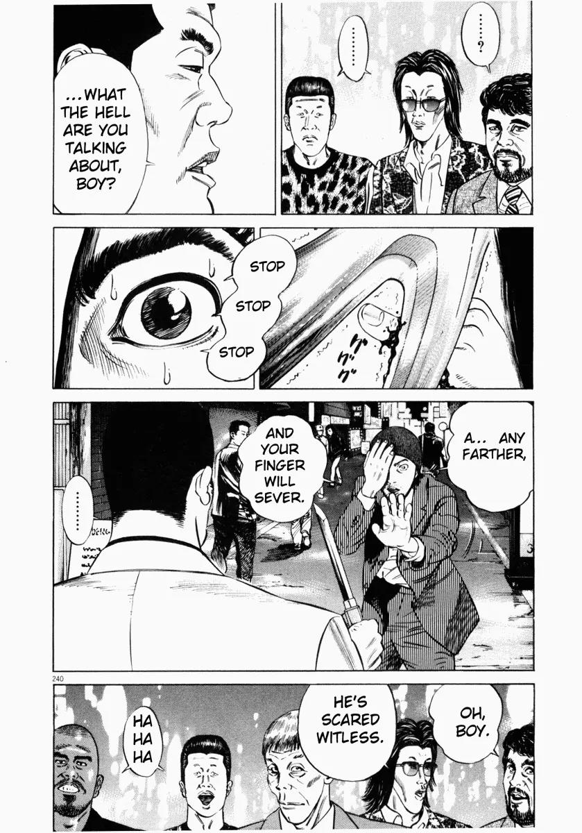Homunculus Vol.1 Chapter 5 page 37 - Vol.1 Chapter 5