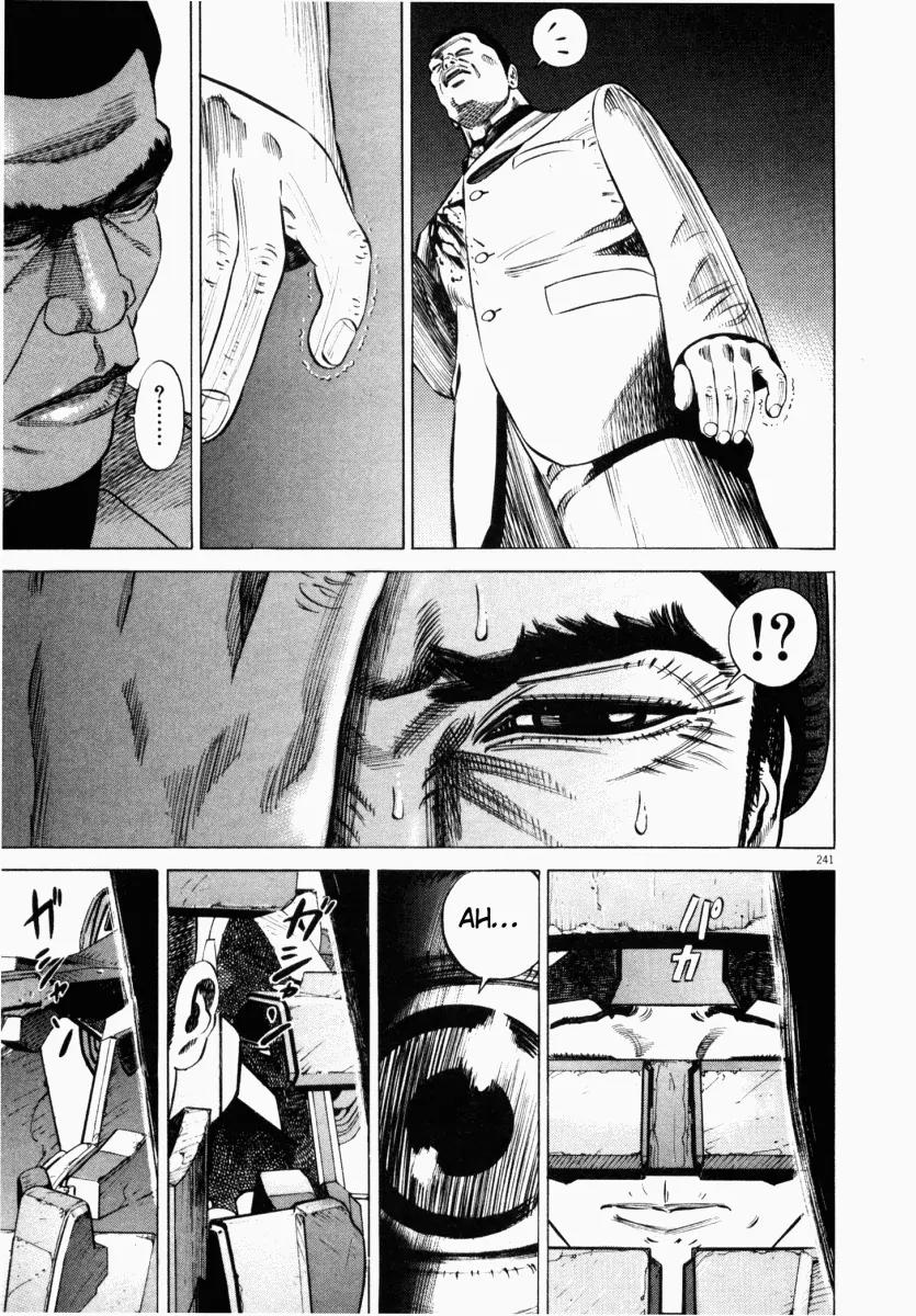 Homunculus Vol.1 Chapter 5 page 38 - Vol.1 Chapter 5