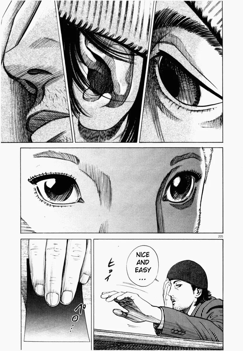 Homunculus Vol.1 Chapter 5 page 4 - Vol.1 Chapter 5