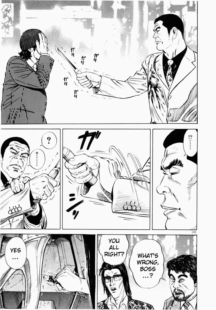 Homunculus Vol.1 Chapter 5 page 42 - Vol.1 Chapter 5
