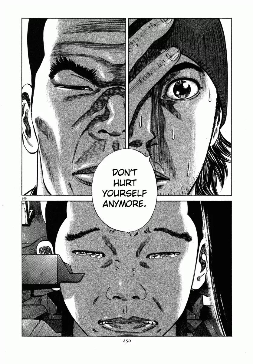 Homunculus Vol.1 Chapter 5 page 43 - Vol.1 Chapter 5
