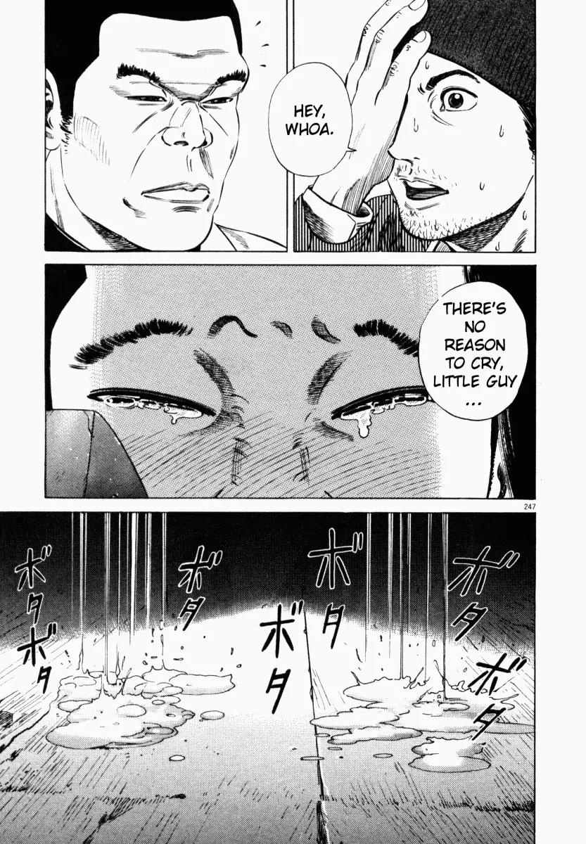 Homunculus Vol.1 Chapter 5 page 44 - Vol.1 Chapter 5