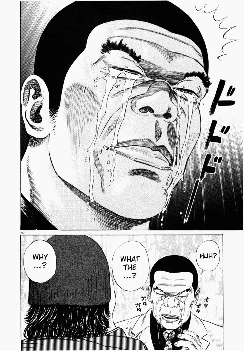 Homunculus Vol.1 Chapter 5 page 45 - Vol.1 Chapter 5