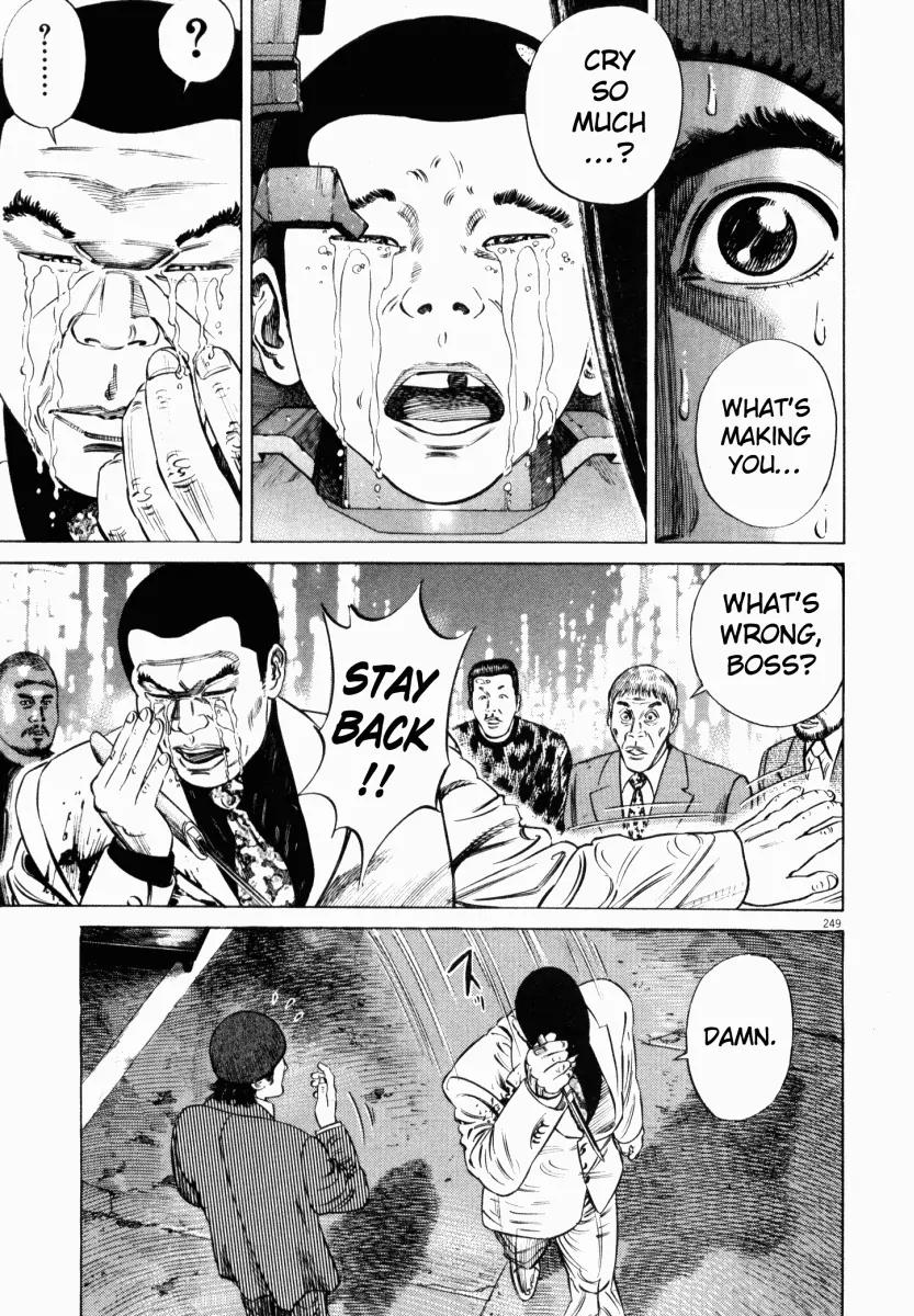 Homunculus Vol.1 Chapter 5 page 46 - Vol.1 Chapter 5