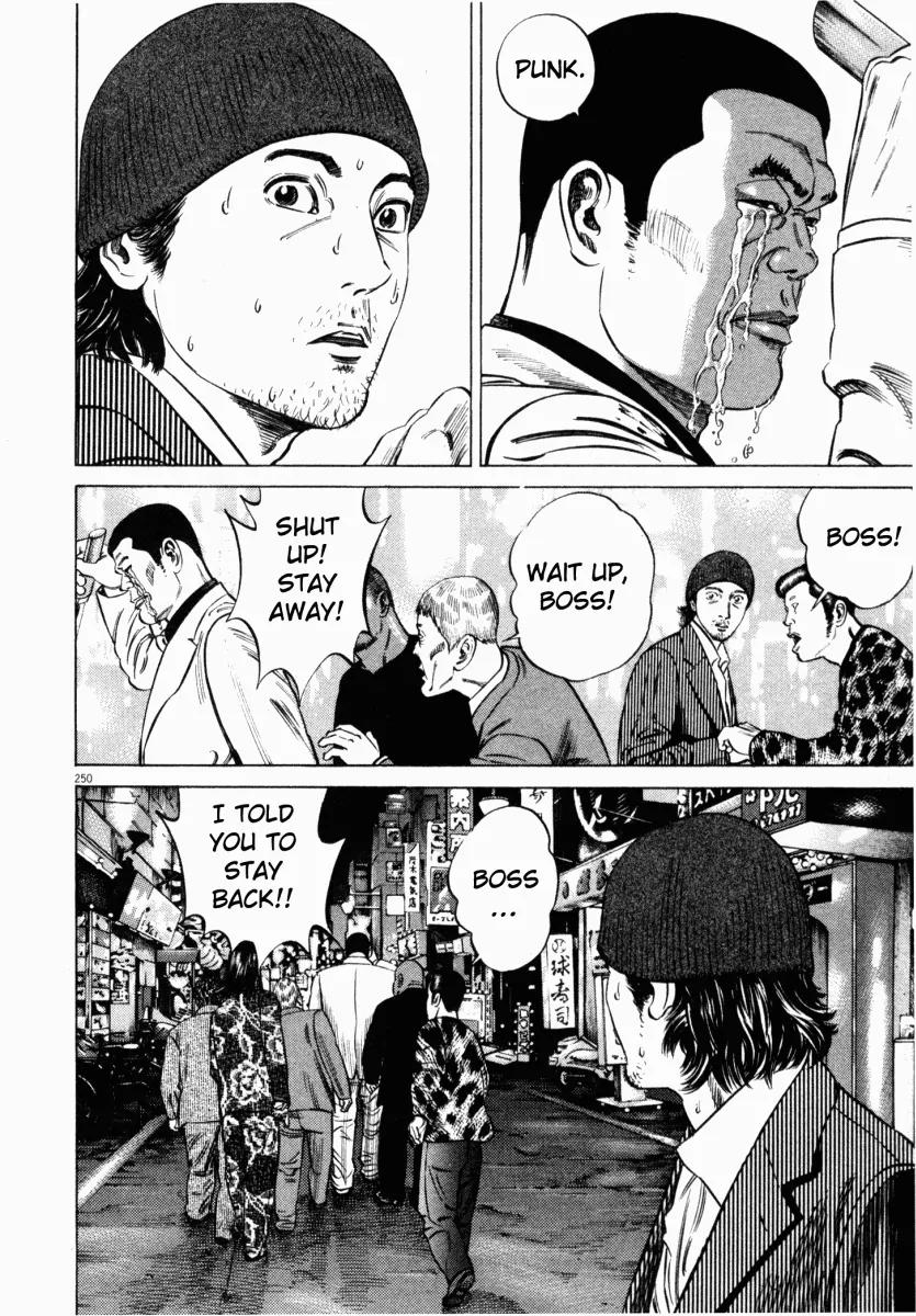 Homunculus Vol.1 Chapter 5 page 47 - Vol.1 Chapter 5