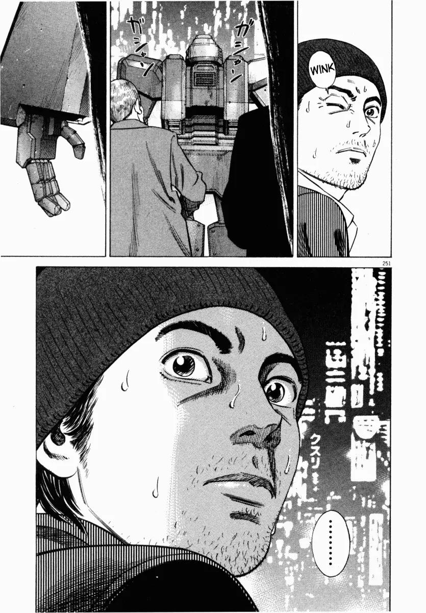 Homunculus Vol.1 Chapter 5 page 48 - Vol.1 Chapter 5