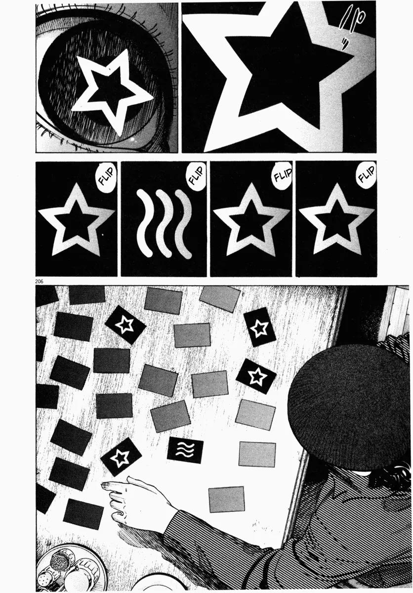 Homunculus Vol.1 Chapter 5 page 5 - Vol.1 Chapter 5