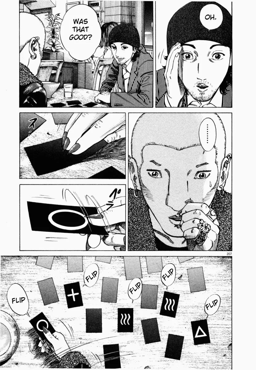 Homunculus Vol.1 Chapter 5 page 6 - Vol.1 Chapter 5