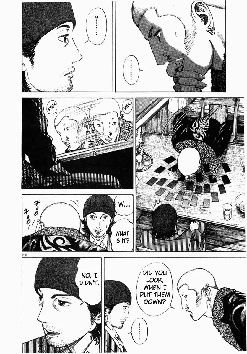 Homunculus Vol.1 Chapter 5 page 7 - Vol.1 Chapter 5