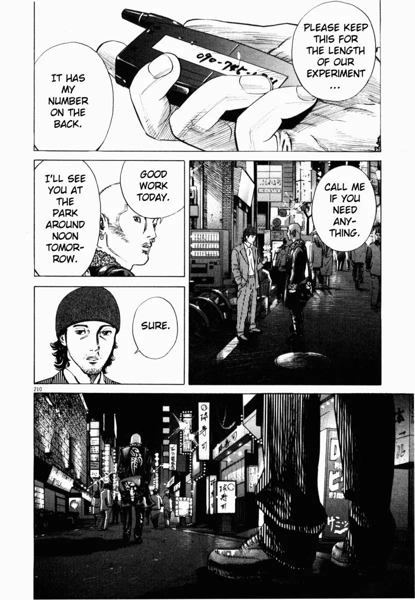 Homunculus Vol.1 Chapter 5 page 9 - Vol.1 Chapter 5
