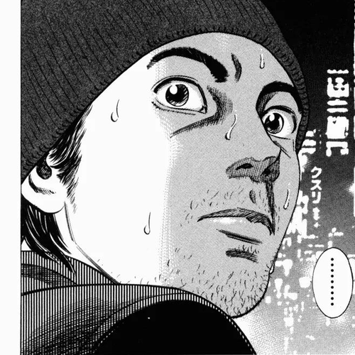 Homunculus Vol.1 Chapter 5 cover