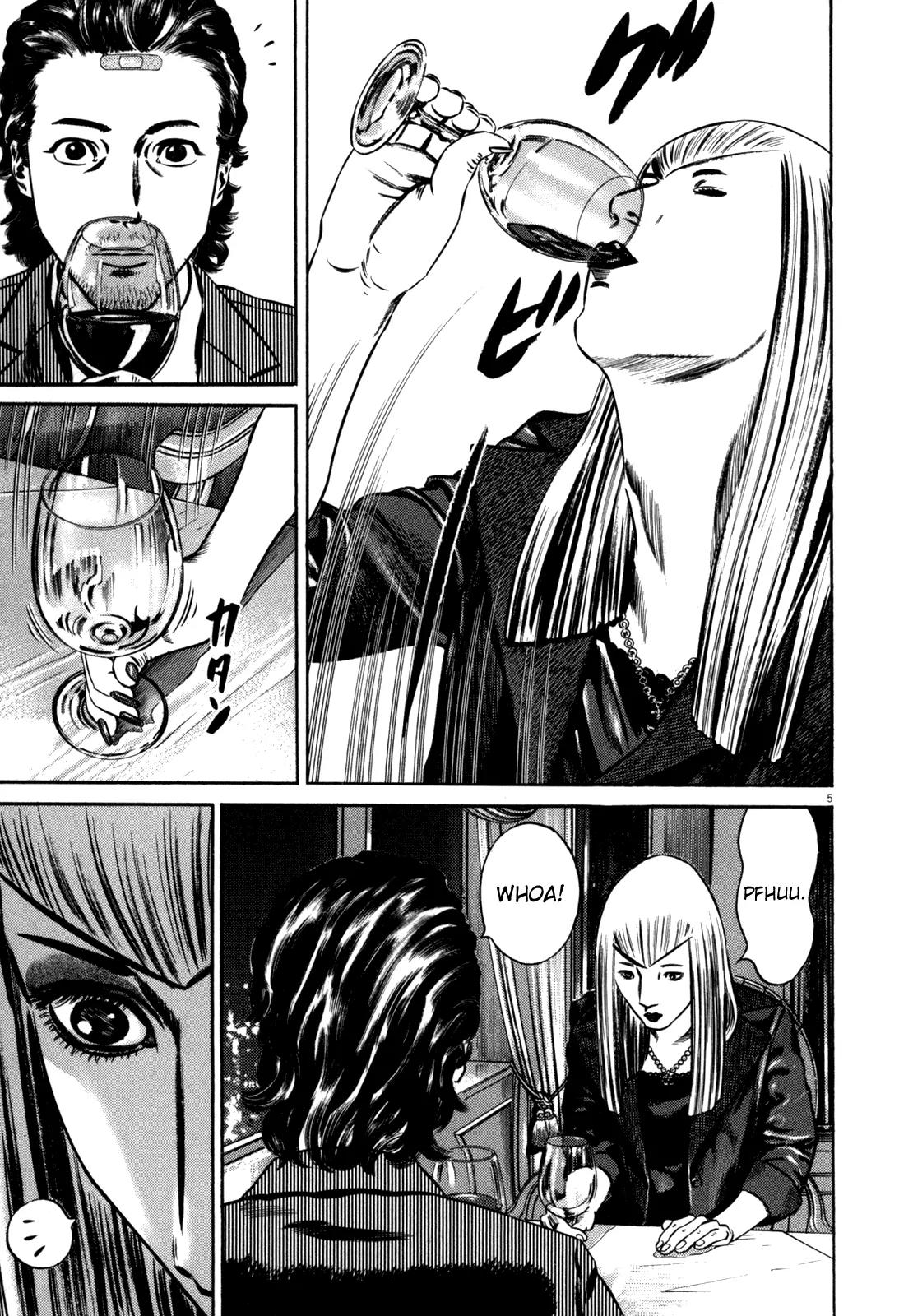 Homunculus Chapter 10.1 page 12 - Vol.10 Chapter 1