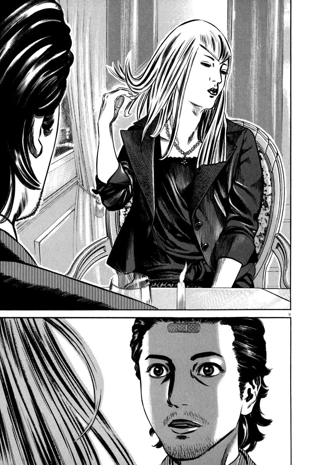 Homunculus Chapter 10.1 page 16 - Vol.10 Chapter 1