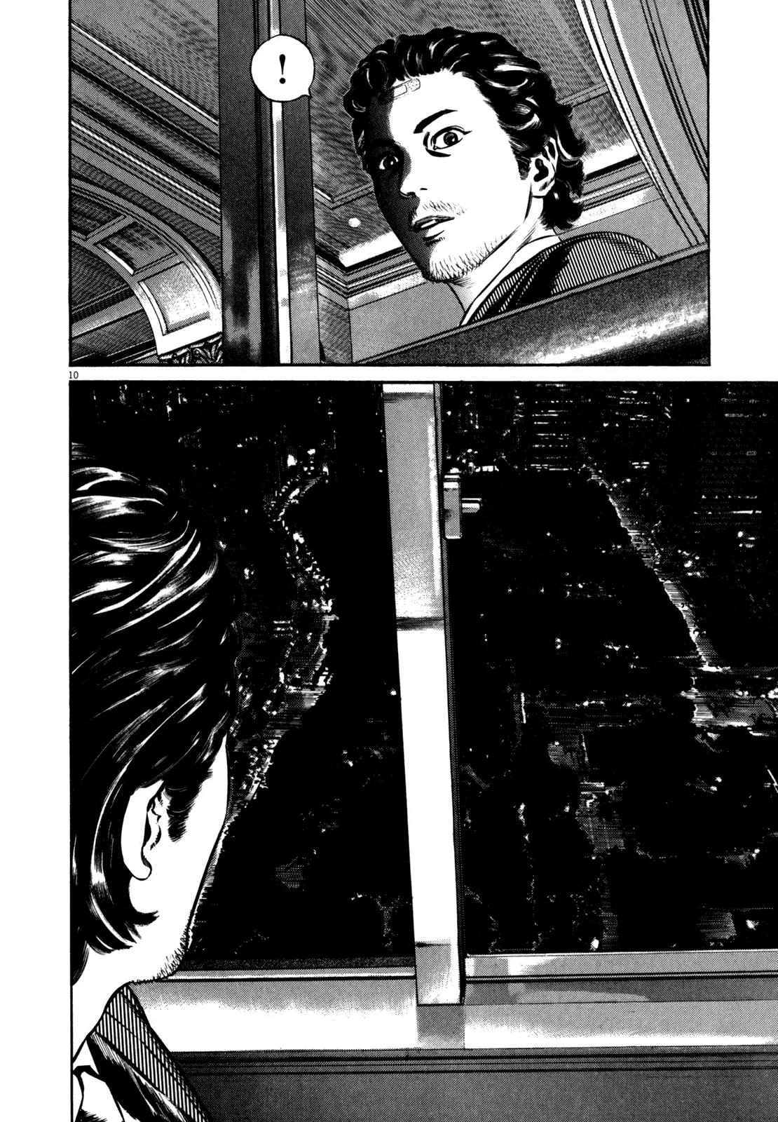 Homunculus Chapter 10.1 page 17 - Vol.10 Chapter 1