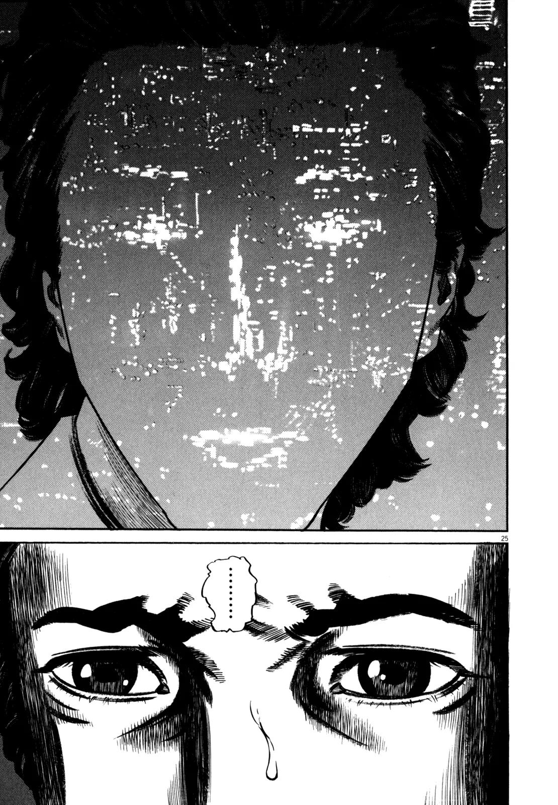 Homunculus Chapter 10.1 page 32 - Vol.10 Chapter 1