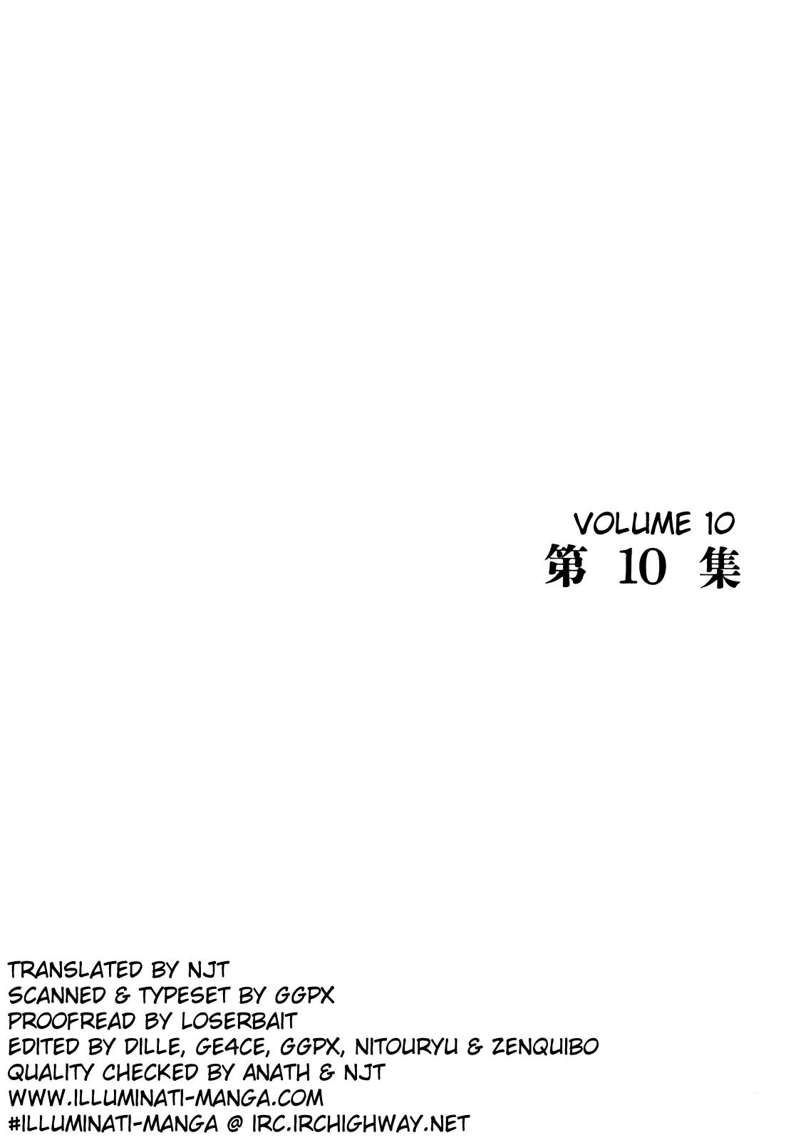 Homunculus Chapter 10.1 page 7 - Vol.10 Chapter 1