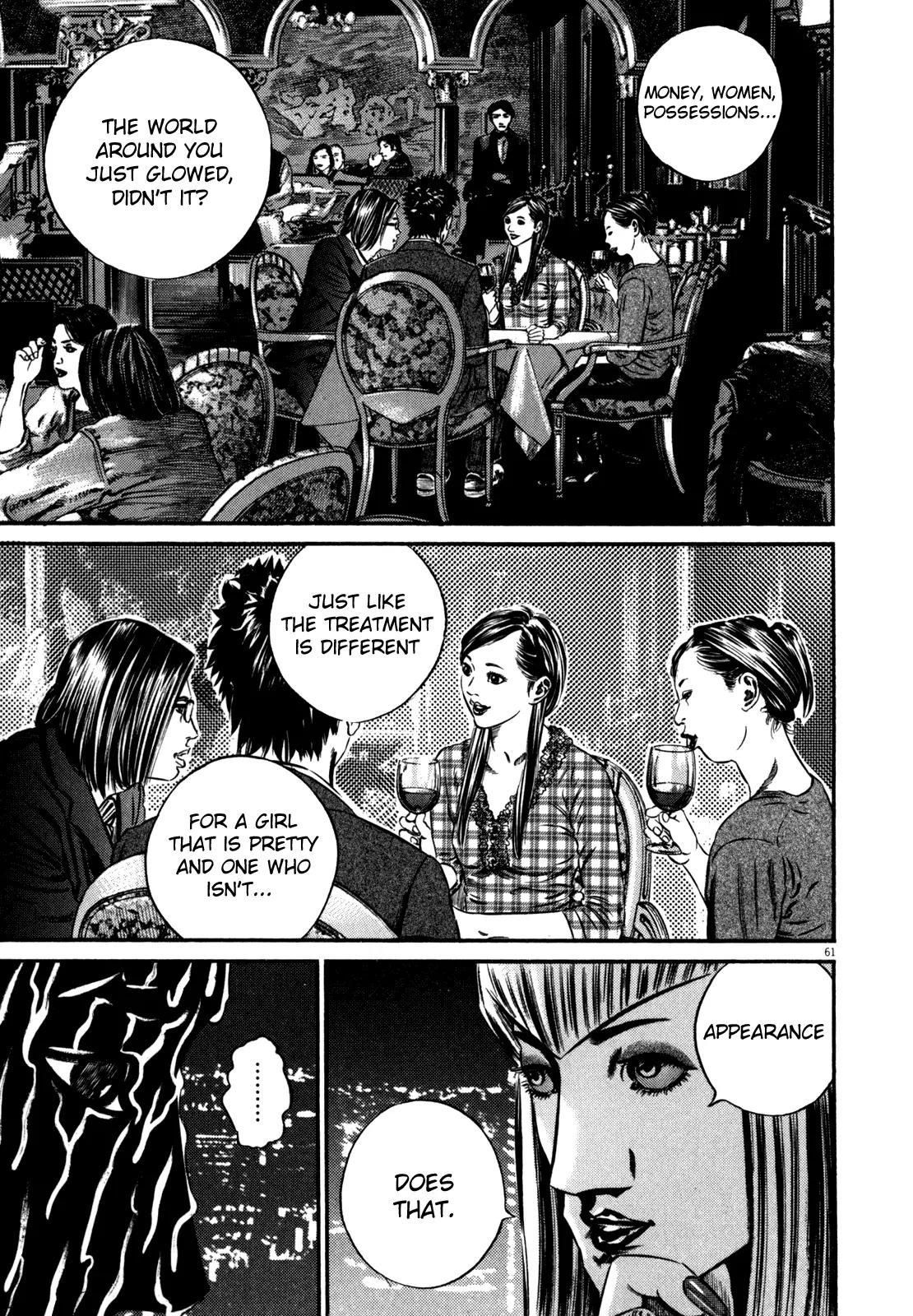 Homunculus Vol.10 Chapter 2 page 15 - Vol.10 Chapter 2