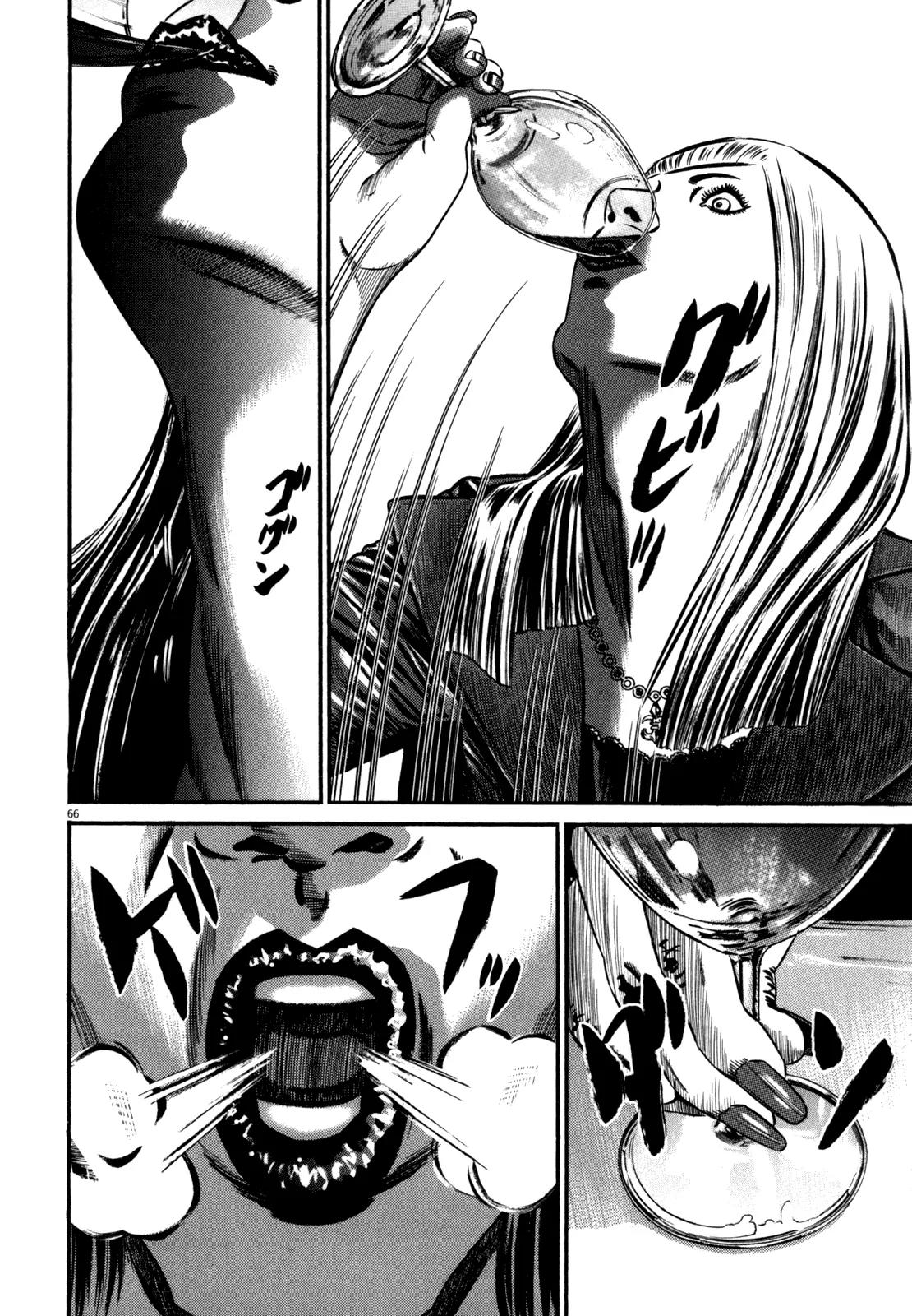 Homunculus Vol.10 Chapter 2 page 20 - Vol.10 Chapter 2
