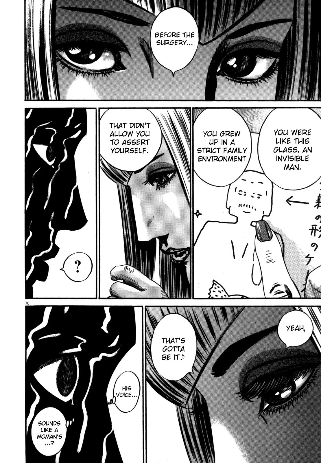 Homunculus Vol.10 Chapter 2 page 24 - Vol.10 Chapter 2