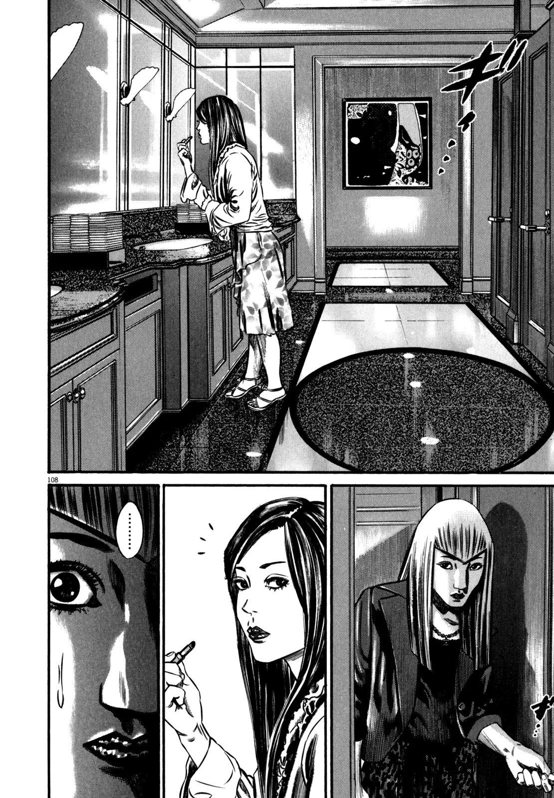 Homunculus Chapter 10.3 page 10 - Vol.10 Chapter 3