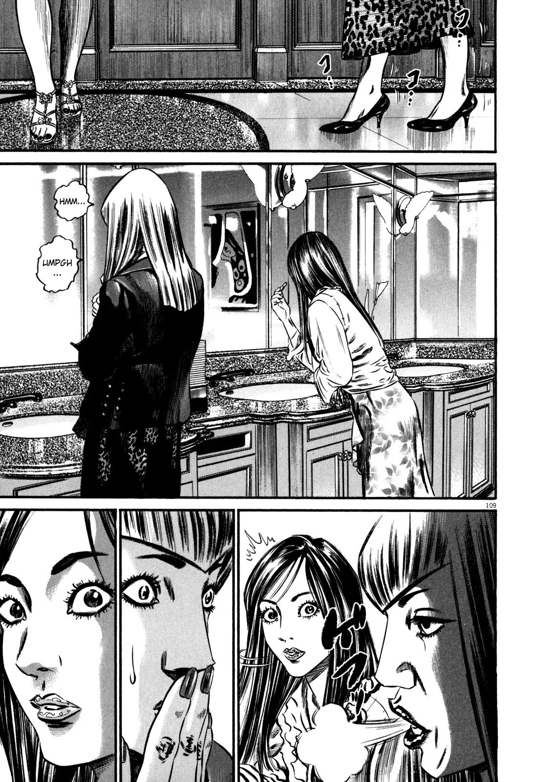 Homunculus Chapter 10.3 page 11 - Vol.10 Chapter 3