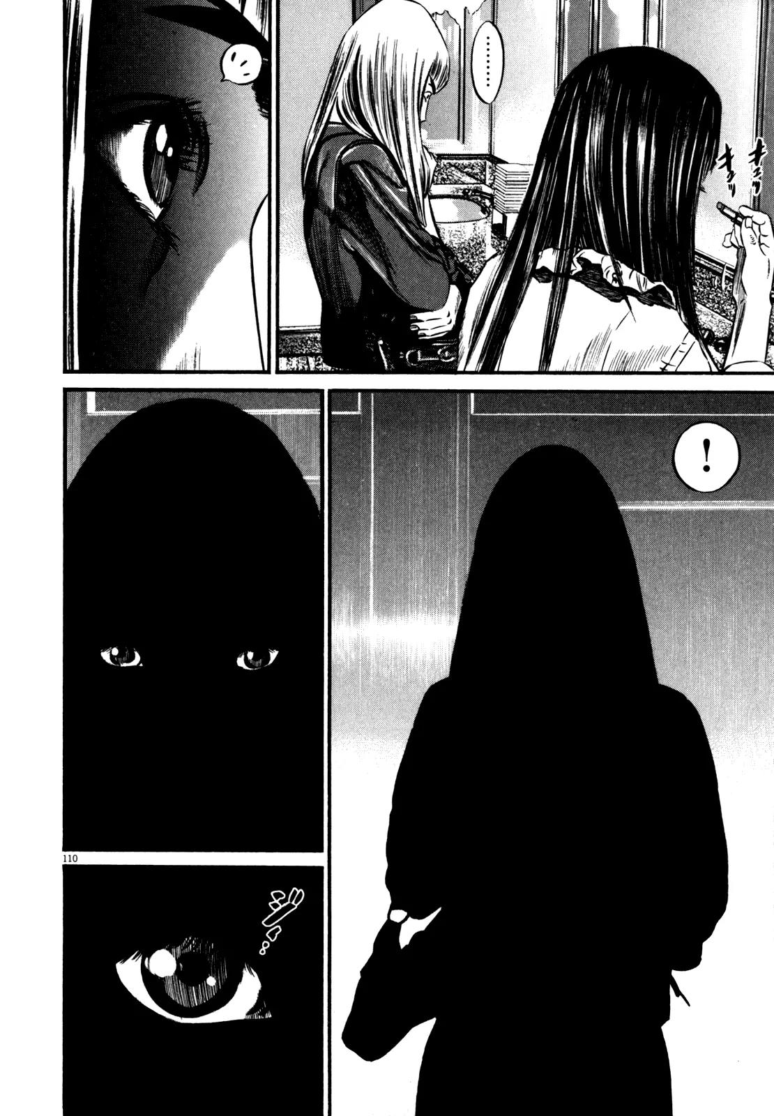 Homunculus Chapter 10.3 page 12 - Vol.10 Chapter 3