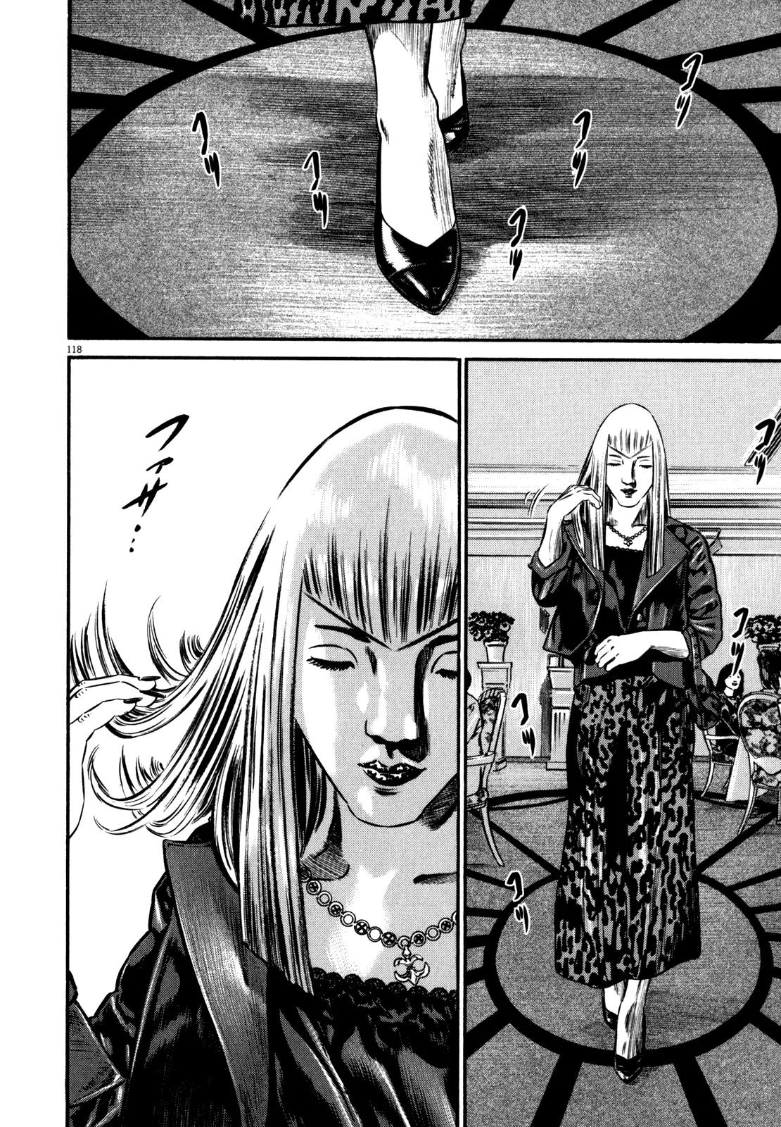 Homunculus Chapter 10.3 page 20 - Vol.10 Chapter 3